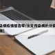 【传染病疫情报告率/法定传染病的分类及报告时限】