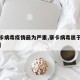【寨卡病毒疫情最为严重,寨卡病毒属于什么病毒】