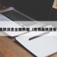 疫情最新消息全国数据（疫情最新速报全国）